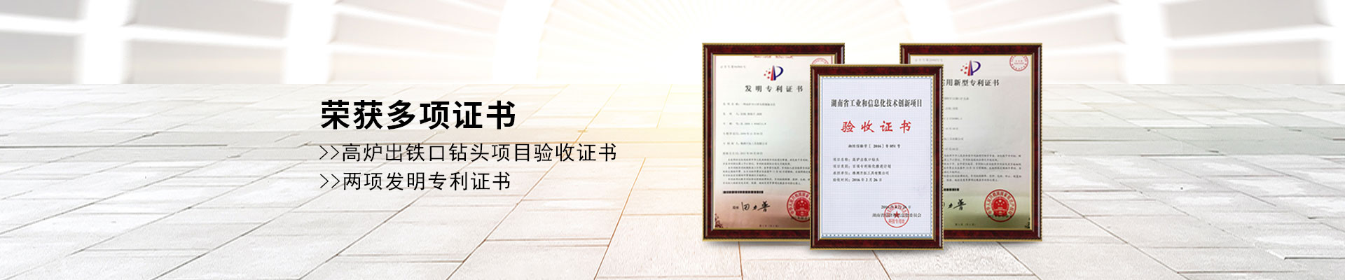 株洲開拓工具有限公司_株洲開拓工具|釬具鉆具銷售|硬質合金生產